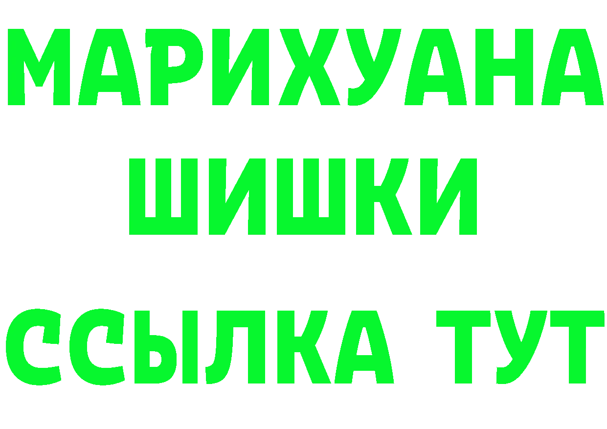 Магазины продажи наркотиков площадка состав Вышний Волочёк