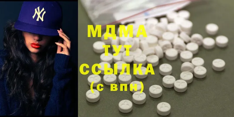 купить наркотик  ссылка на мегу ссылка  MDMA молли  Вышний Волочёк 